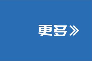 Skip：今天是詹姆斯自2014总决G5后在圣城打得最艰难的一场